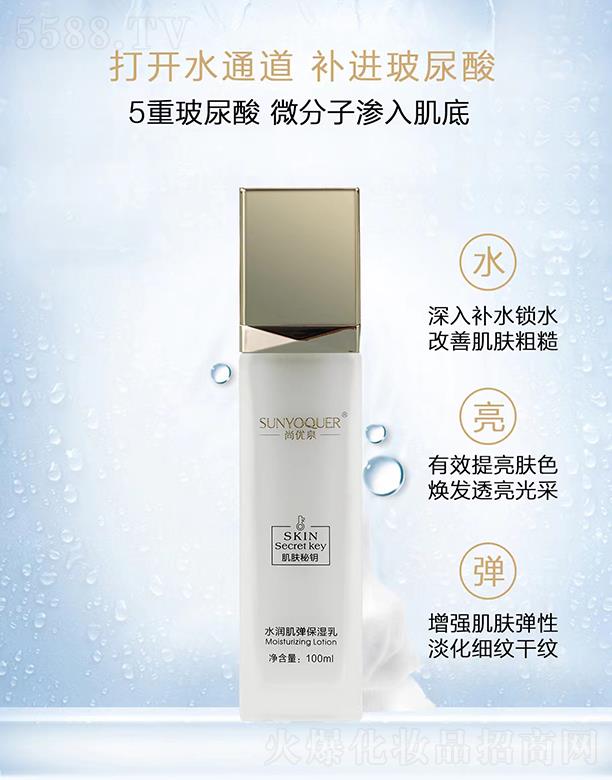 �Ѓ�Ȫ���w���ˮ������������ 100ml�����aˮ�iˮ