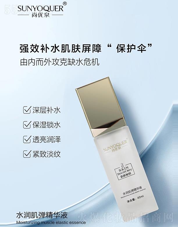 �Ѓ�Ȫ���w���ˮ���������AҺ 40ml͸�����ɾo�µ��y