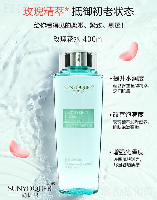 �Ѓ�Ȫõ�廨ˮ 400mlõ�徫��*�������Ϡ�B