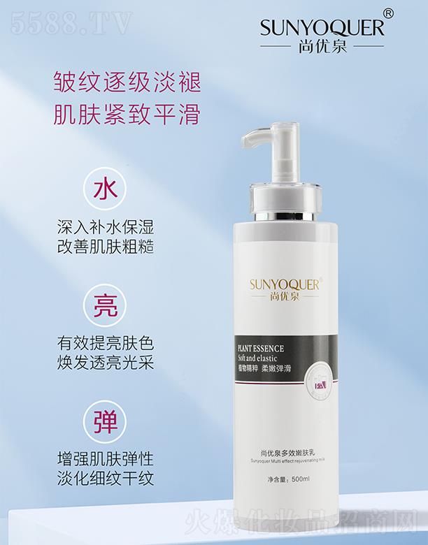 �Ѓ�Ȫ��Ч���w�� 500ml�������w����