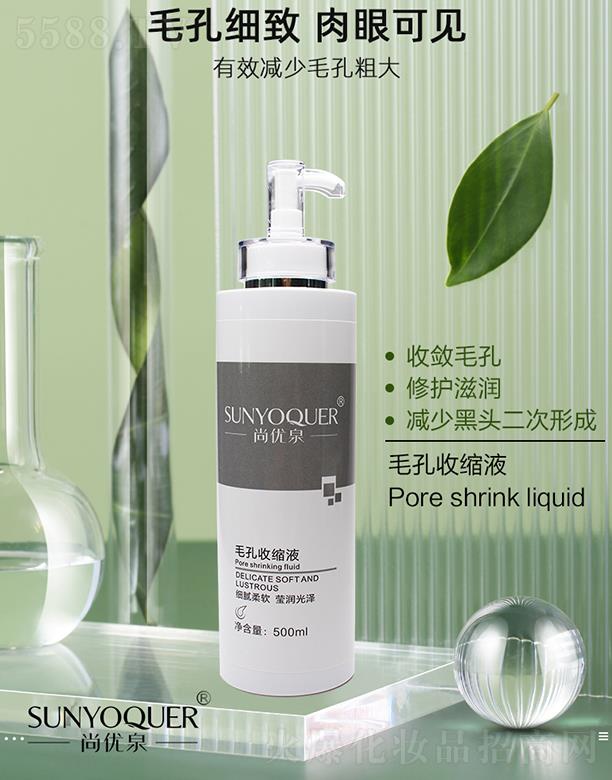 �Ѓ�Ȫë���տsҺ 500ml�p�ٺ��^�����γ�