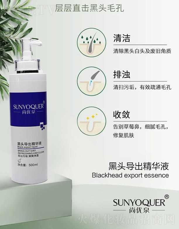 �Ѓ�Ȫ���^�������AҺ 500ml����۹���Ч��ͨë��