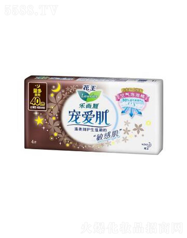 �����Ō��ۼ��z����40cm�� 4p���w�h�x����ճā