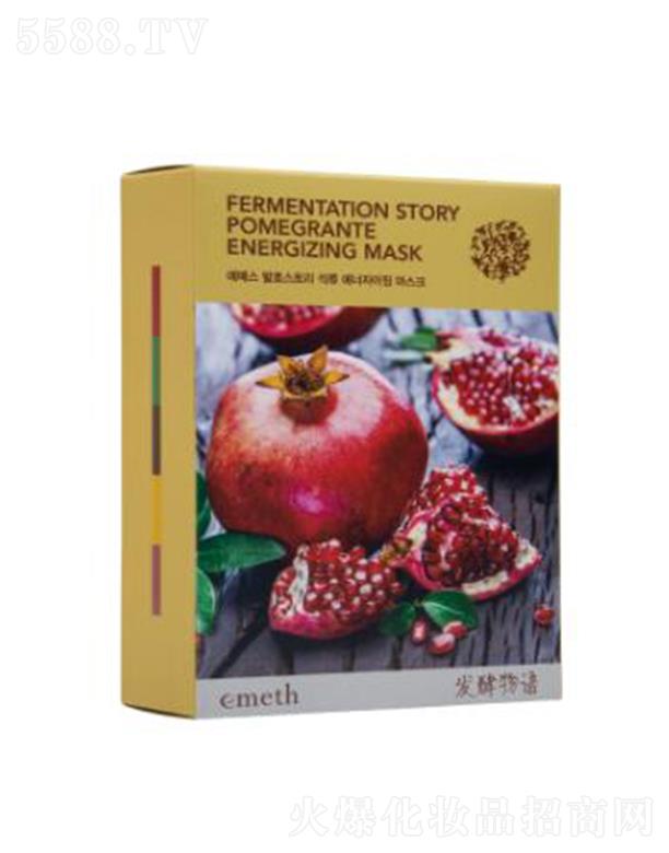 �~õ��l�����Zʯ�������Ĥ 25ml*10�x�輡�w�I�B