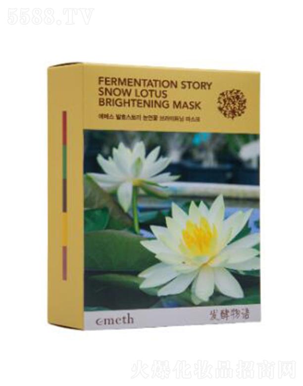 �~õ��l�����Zѩɏ�����w��Ĥ 25ml*10���w��������