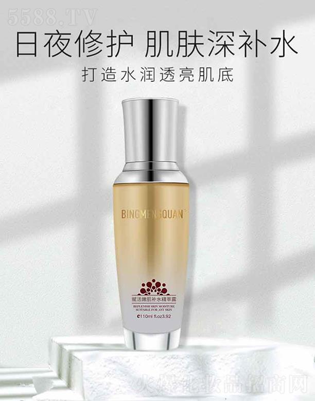 ����(m��ng)Ȫ�x���ۼ��a(b��)ˮ����¶ 110ml�澏���w����