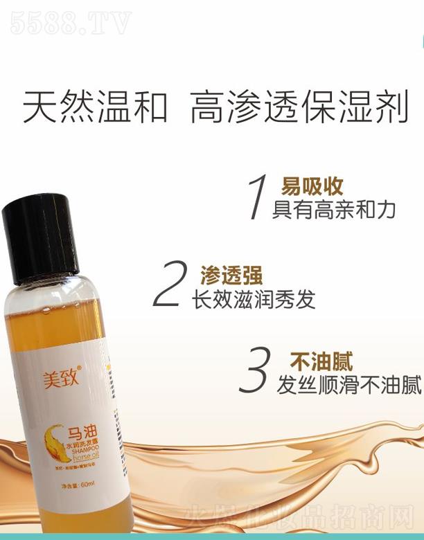 �����R��ˮ��ϴ�l¶�����b 60ml ������