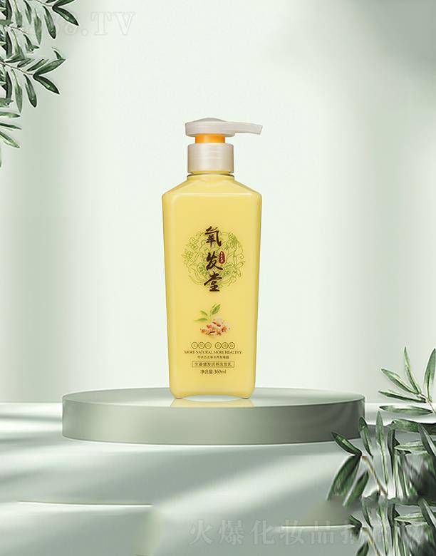 ���l(f��)���������l(f��)�»�ϴ�l(f��)�� 360ML  �غ��坍