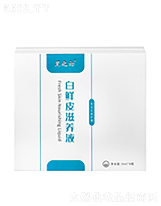 ��֮�����rƤ���BҺ  ���B�l�z