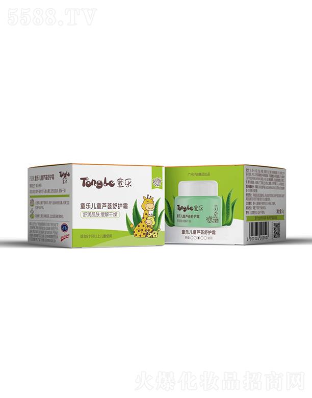 ͯ��(l��)��ͯ�J�C���o(h��)˪ 50g�������w�ۻ����