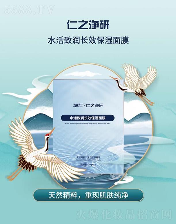 ��֮����ˮ�����LЧ������Ĥ 28g*5Ƭ�ճ�ʹ���m�������w�|