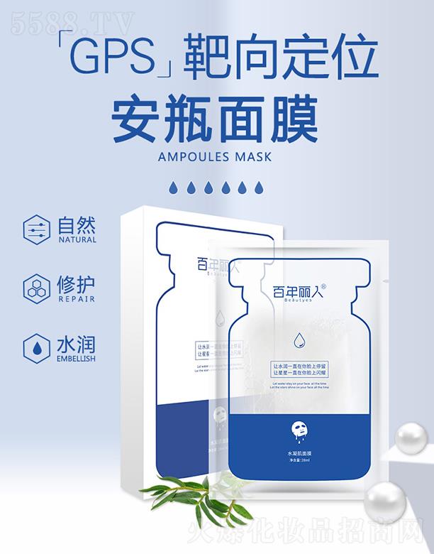 ��������ˮ������Ĥ ֲ�ﾫ�A