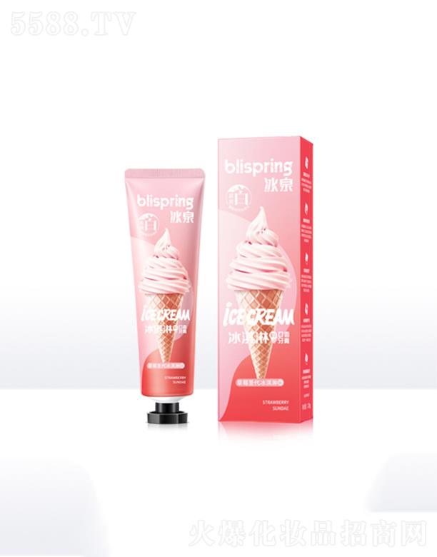 ��Ȫ��ݮʥ�������ζ���� �B�o���l 120g