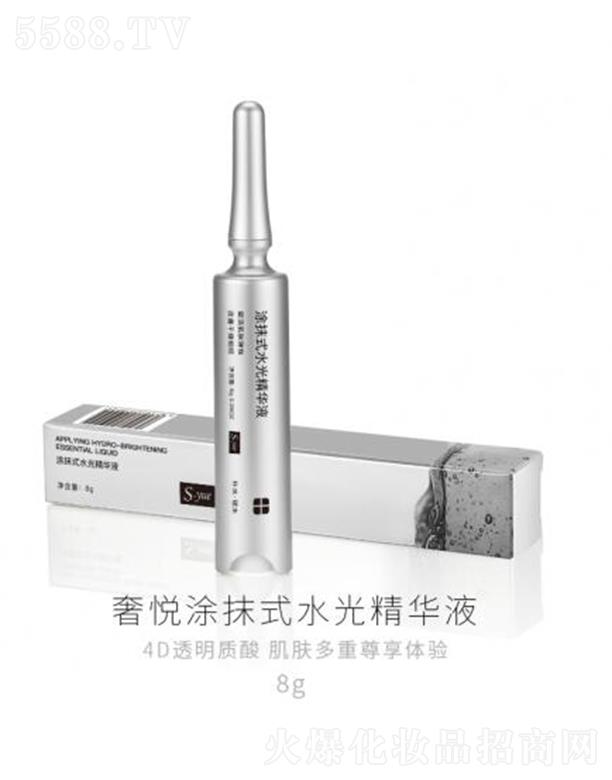 �ݐ�ͿĨʽˮ�⾫�AҺ 8g�aˮ�iˮ��ͬ�r�����w��ӝ��B(y��ng)