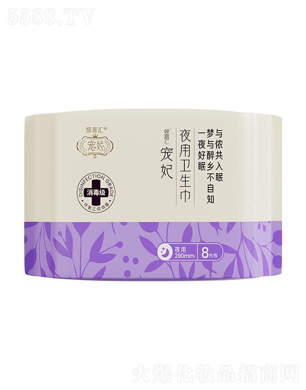 ����ҹ���l���� 290mm 8Ƭ/�����·���©�l