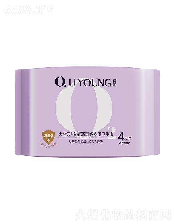 ���������������ҹ���l���� 295mm 4Ƭ/���ձ�sap�߷�����ˮ