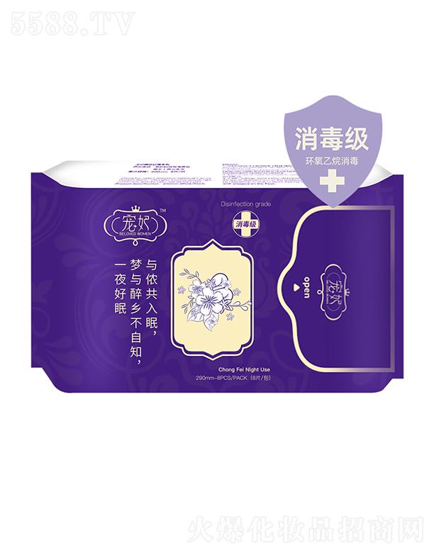 �����l���� 290m-8PCS/PACK(8Ƭ/��)�o�që�{�ɹ℩��