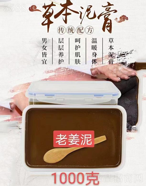 �W�����Ͻ���  1000g�ݱ������ů���w