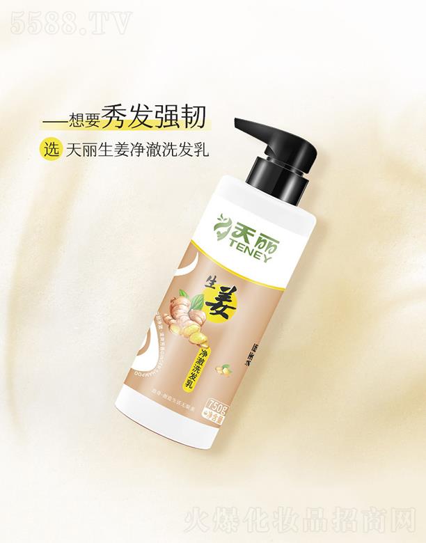 �����������ϴ�lˮϴ�l¶  ����  �����ͥ   ��Ů�m�ô�ƿ750g15ƿ