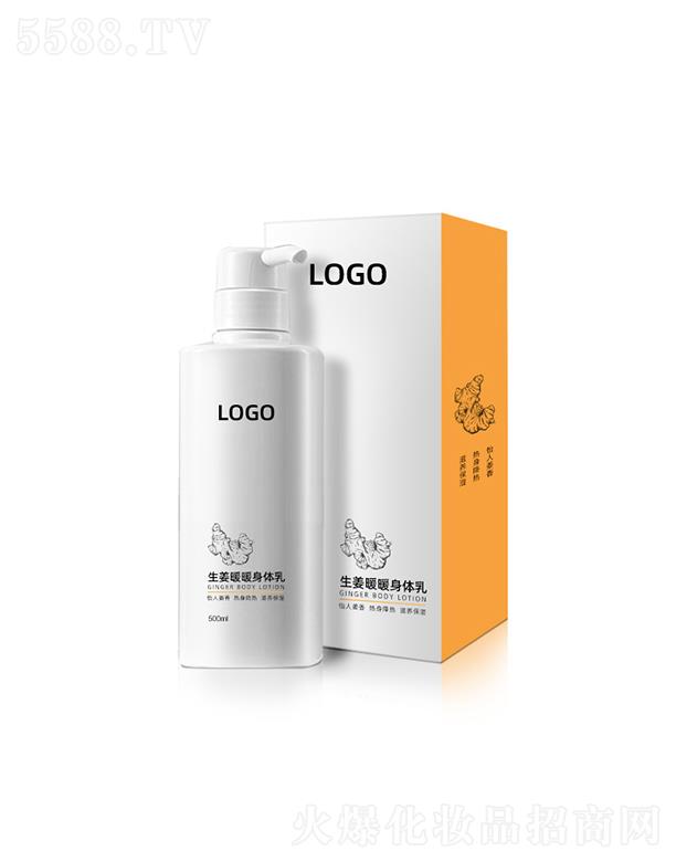 ���w�����lů�l�����w��  500ml