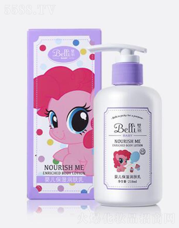 Belli����냺�����w��pony 218ml ֲ�����B ˮ������