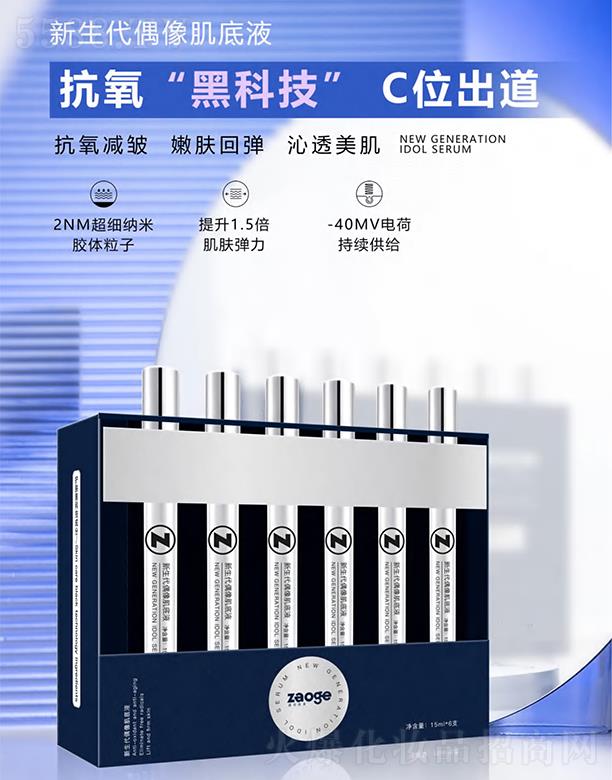 ���������ż�񼡵�Һ �L��ʽ�o�w��΢�B͸