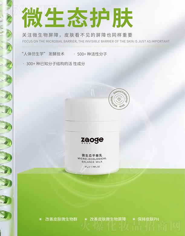 ���΢���Bƽ����  ����Ƥ�w΢����Ⱥ