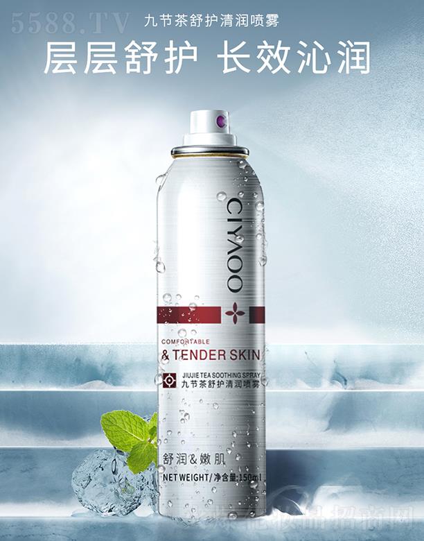 ���žŹ������o�坙���F 150ml�{�׼����F �؝����ܺ��o���w