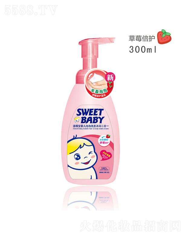 �m�ь�����ϴ�l��ԡ����һ ��ݮ���o 300ml ���ݼ�ā�S�������غͲ�����