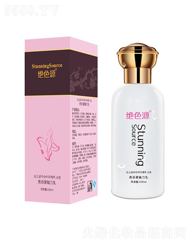 �^ɫԴ���w�o������˪   Ůʿ�aˮ�������w��   ���l���w��220ml