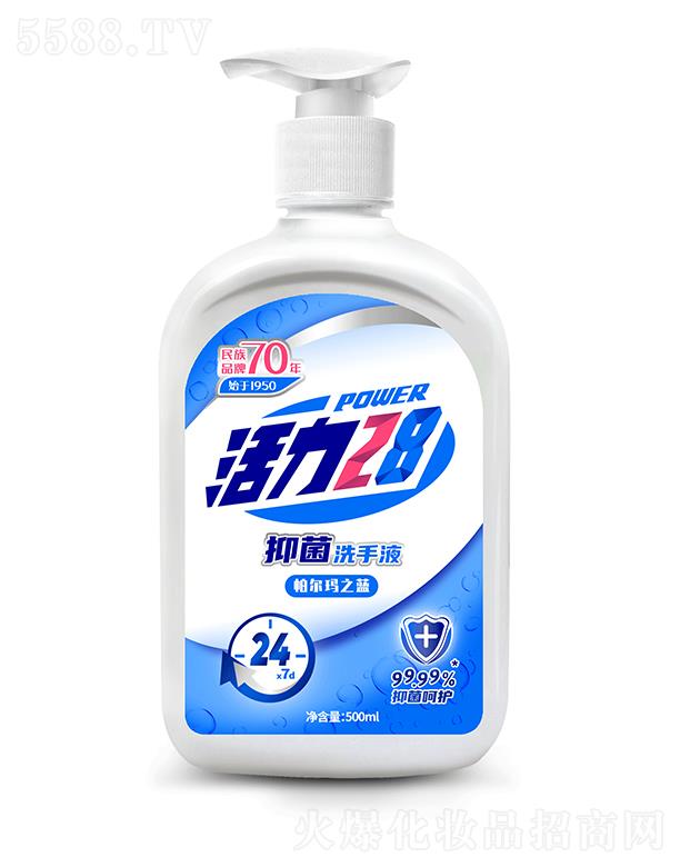 ����28�־�ϴ��Һ���{ɫ��500g�־����o��ӳ���