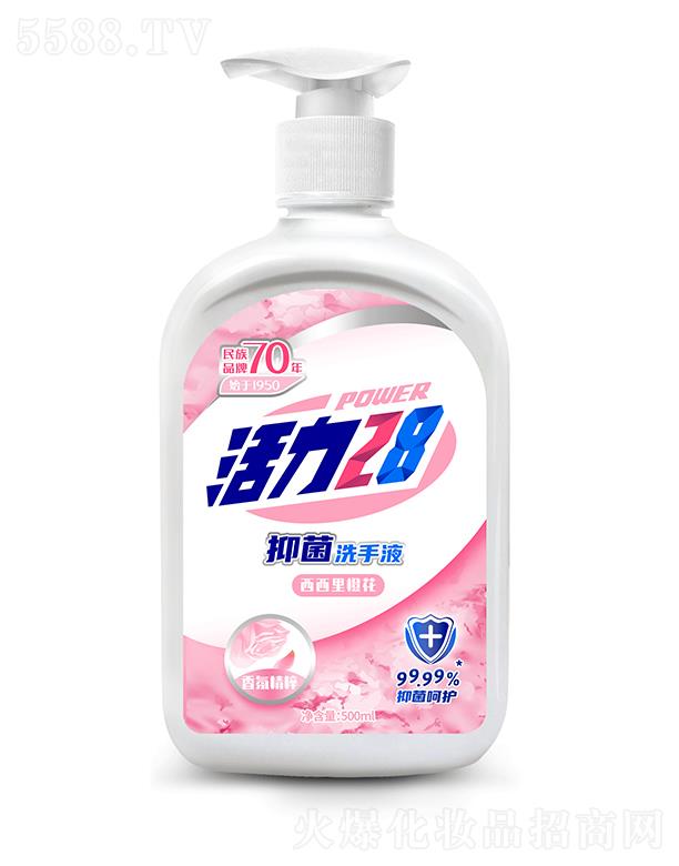 ����28�־�ϴ��Һ����ɫ��500g�־����o��ӳ���