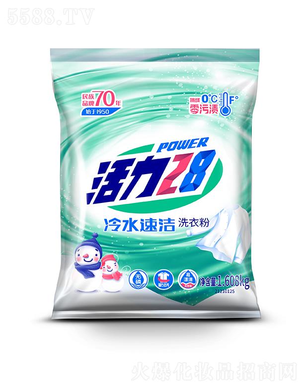 ����28��ˮ�ٝ�ϴ�·� 1.608kg��ˮ���܏���ȥ��