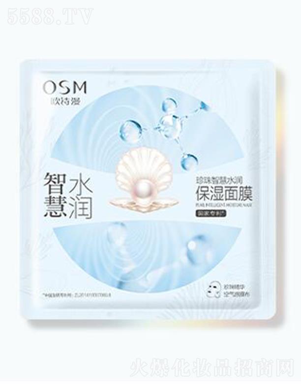 �WԊ�������ǻ�ˮ��������Ĥ 25ml*5Ƭ���w���m���������ˮ������