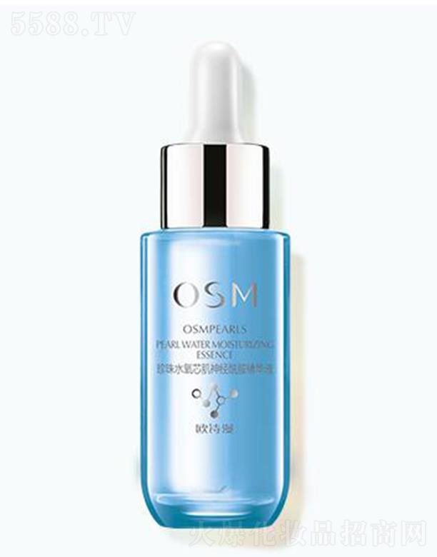 �WԊ������ˮ��о�����������AҺ 30mlһĨ�������w�iˮ�����wˮ��͸��