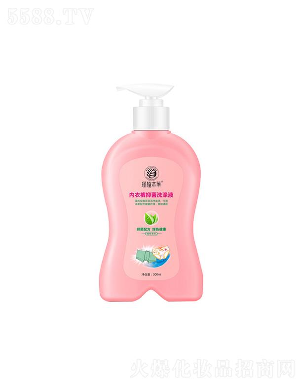 �ֲ���݃���ѝϴ��Һ  �ݱ��䷽  ����ζ  ��ϴҺŮʿ�־���ѝϴ��Һ