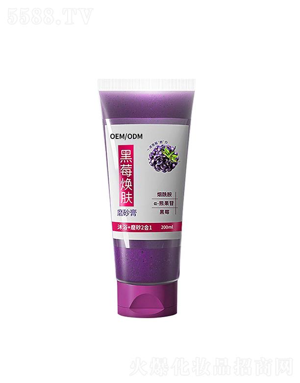 �����R����һ���}��������ԡ   ȥ���|��Ƥ   ��ݮĥɰ��