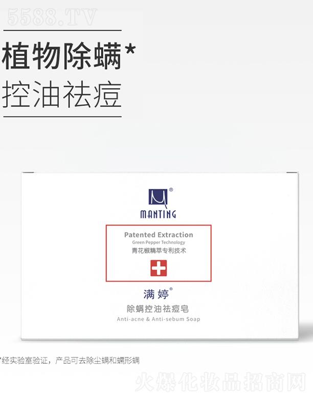 �M�ó���������� 108g�������� ��Ч�o�w