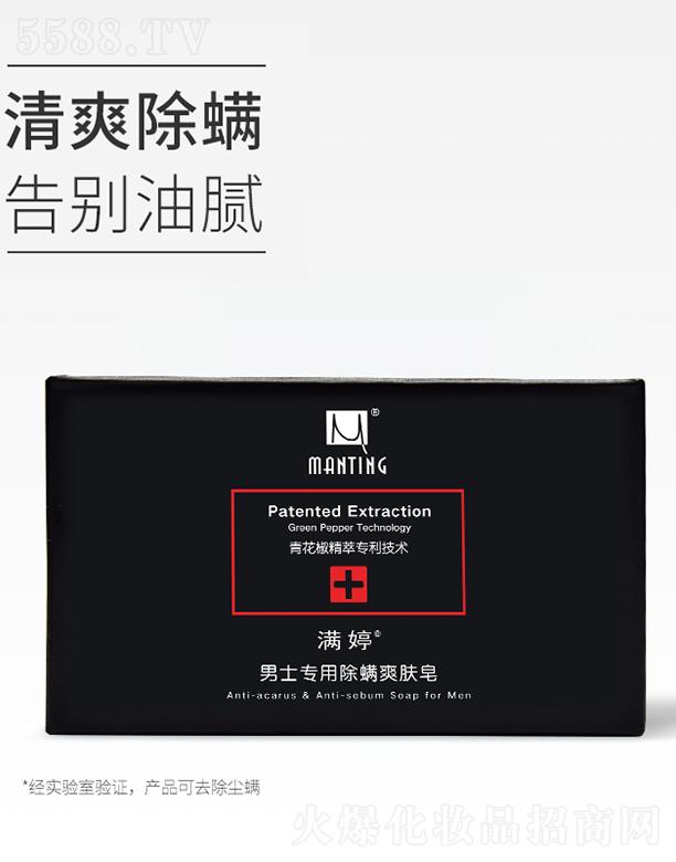 �M����ʿ���ó���ˬ�w�� �������w��ʿ���挣��