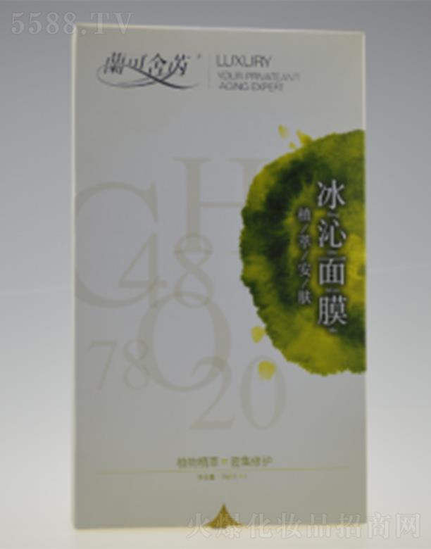 �m������ֲ�Ͱ��w������Ĥ 25ml�������o�غ��澏