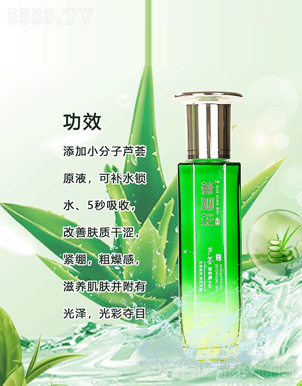 �C��֥�J�C�I�B��ˮ�� 100ml�aˮ�iˮ