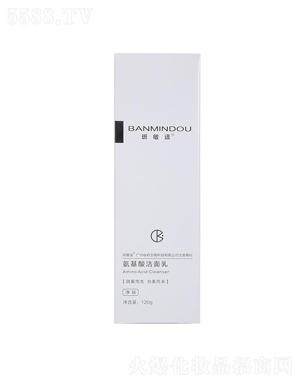 班敏逗氨基酸洗面奶 120g 曬后修護 清潔保濕不緊繃