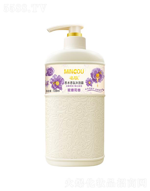 ���Wĵ������ˮ�����ԡ¶  728ml  ����坍  ȥ���|�̝�