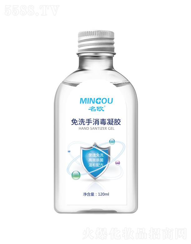 ���Wˎ�I��ϴ���������z  120ml   ��y��ϴϴ��Һ