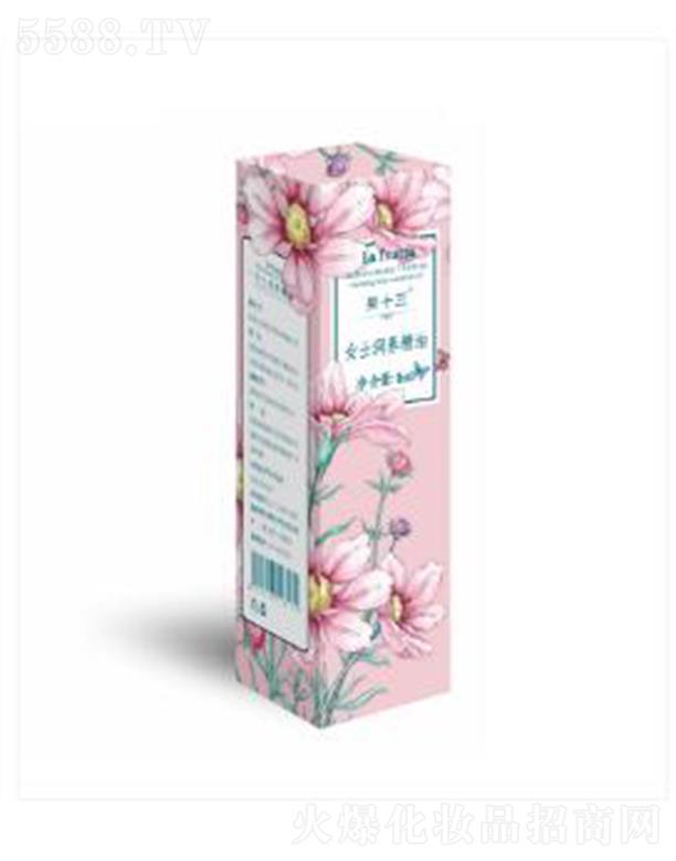 ��ʮ��Ůʿ���B���� 5ml���B���o���w