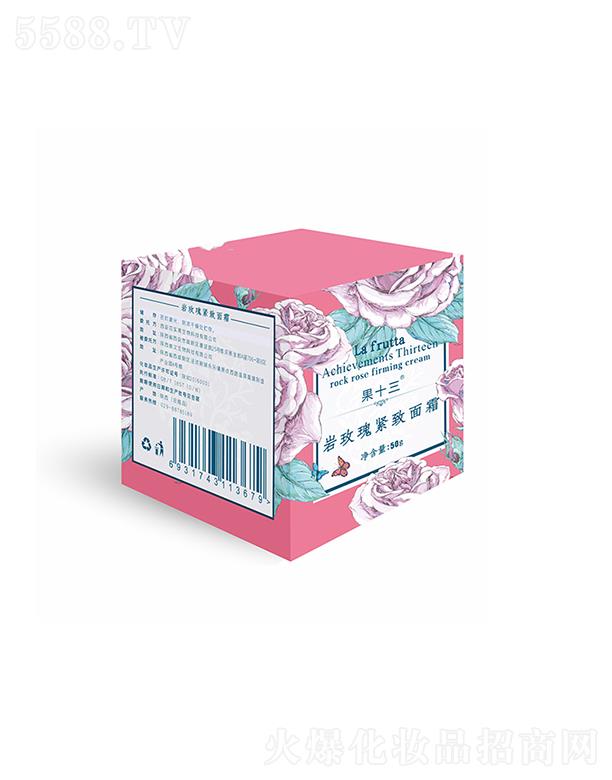 ��ʮ���rõ��o����˪ 50g������B�o�¼��w