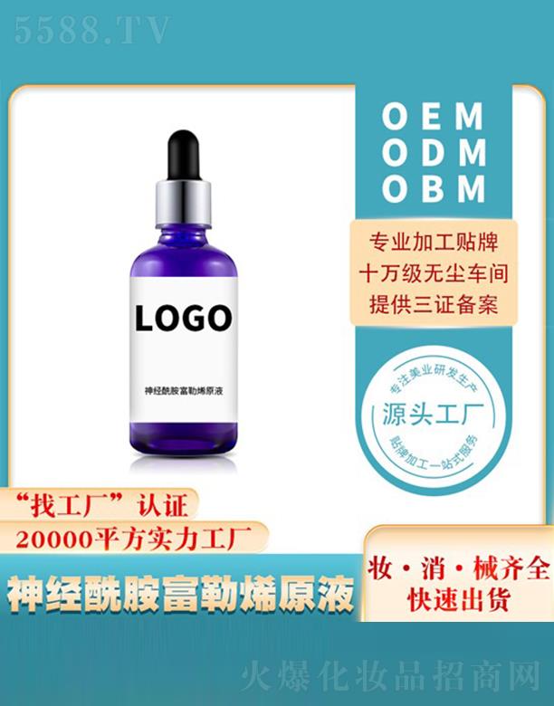 ��������������ϩԭҺ�N�ƶ��ƴ��ӹ�