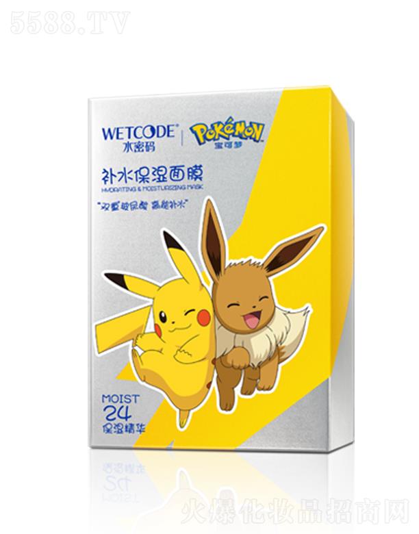 ˮ�ܴa���ɉ����� �aˮ������Ĥ 20Ƭ/���p���aˮ �غͷ��� ˮ��͸��