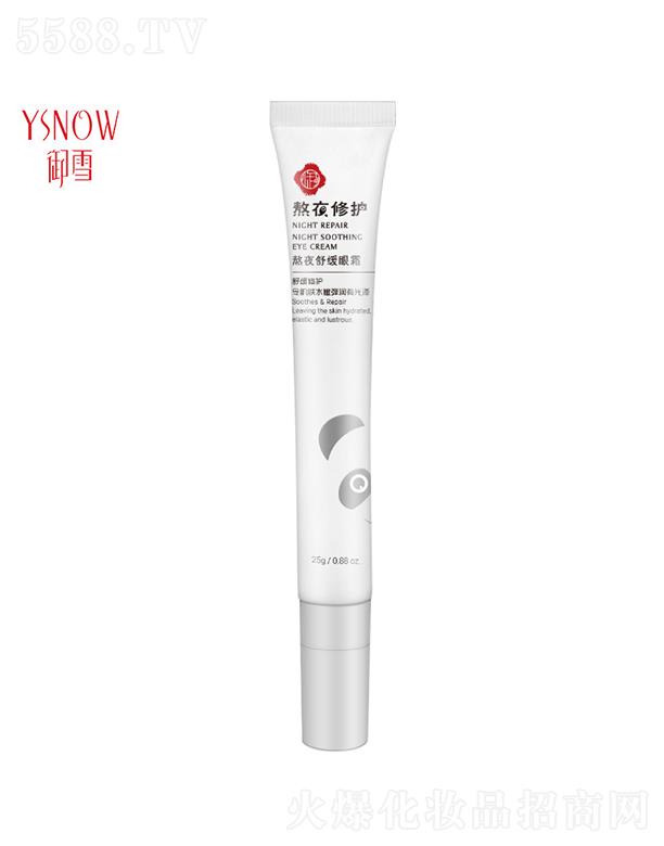 ��ѩ��ҹ�o��˪  �������y��˪   �aˮ����