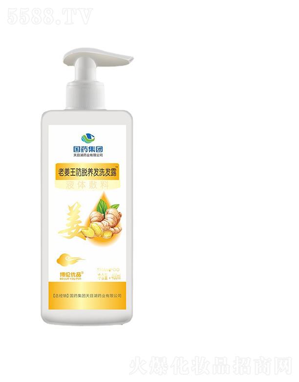 ��ˎ���F��Ŀ��ˎ�I�Ͻ����B�lϴ�l¶   ��Ó��ˬϴ�lˮ   400ml